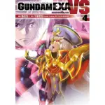 GUNDAM EXA VS（４）