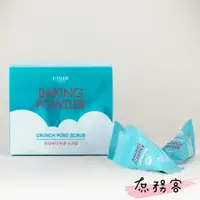 在飛比找蝦皮購物優惠-[庶務客2023新款] ETUDE HOUSE 蘇打粉毛孔去