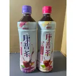 😍葡萄王康普茶 葡柚蜜香/經典茶香 530ML