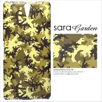 在飛比找神腦生活優惠-【Sara Garden】客製化 手機殼 SONY M5 迷