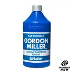 GORDON MILLER 洗車精 1L 30001 與SURLUSTER共同合作 GML