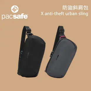 【PacSafe】 Metrosafe X Anti-Theft Urban Sling 防盜斜肩包 防盜包 防盜側背包