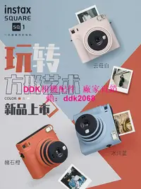 在飛比找露天拍賣優惠-現貨富士instax復古SQUARE拍立得SQ1方形相機相紙