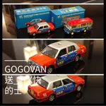 《AUTOY》2018香港TOYSOUL TINY微影 GOGOVAN X 的士