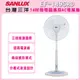 【SANLUX 台灣三洋】14吋遙控立扇電風扇EF-149SRD