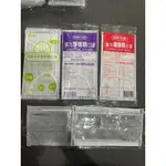 活性碳口罩/防塵/台灣製/單包裝