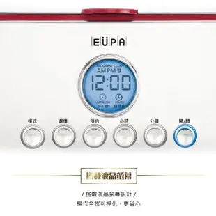 EUPA優柏 12杯份美式咖啡機 TSK-1987B燦坤原廠公司貨