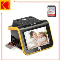 在飛比找PChome24h購物優惠-KODAK 柯達 LED螢幕式懷舊膠捲/幻燈片掃描機(ROD