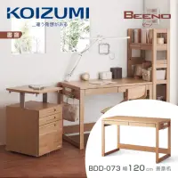 在飛比找momo購物網優惠-【KOIZUMI】BEENO書桌BDD-073‧幅120cm