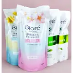 全新現貨》BIORé蜜妮 淨嫩沐浴乳 補充包700G澄淨緬梔花香 抗菌型 浪漫櫻花香 玫瑰 木槿花 紫鳶 山茶