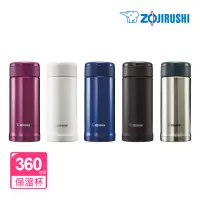 在飛比找momo購物網優惠-【ZOJIRUSHI 象印】SLiT不鏽鋼真空保溫杯-360