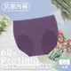 【EASY SHOP】iMEWE-Protimo抗菌蜜臀褲-高腰-葡萄汽水