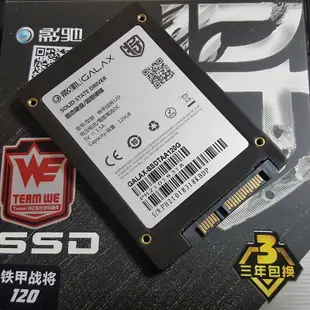 影馳 鐵甲戰將120G 240G 480G 擎1T固態硬碟桌機筆電SSD 硬碟
