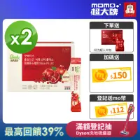 在飛比找momo購物網優惠-【正官庄】高麗蔘石榴燕窩精華飲-STICK 2盒組(10ml