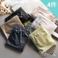 在飛比找momo購物網優惠-【AINWEI 艾妮薇】4件組 ☆ 花蕾河畔薄透無痕抑菌內褲