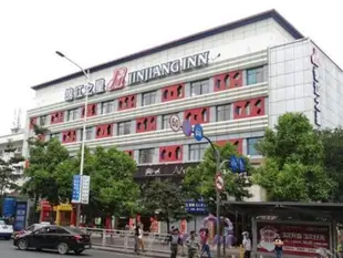 錦江之星(深圳龍崗雙龍地鐵站店)JinJiang Inn (Shenzhen Longgang Shuanglong Metro Station)