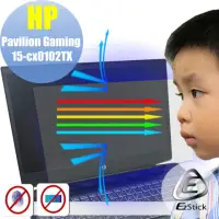在飛比找momo購物網優惠-【Ezstick】HP Pavilion Gaming 15