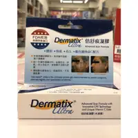 在飛比找蝦皮購物優惠-藥局現貨 Dermatix Ultra 倍舒痕凝膠 7g/1