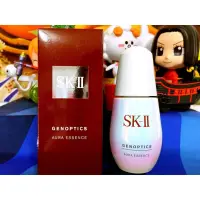 在飛比找iOPEN Mall優惠-SK-II SKII SK2超肌因鑽光淨白精華50ml☆春盛