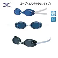 在飛比找蝦皮購物優惠-Mizuno 美津濃競賽泳鏡 無膠墊 練習泳鏡