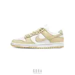 【NIKE DUNK LOW TEAM GOLD】白奶茶 淺卡其 米白 金色｜低筒 男鞋 男女尺寸 DV0833-100