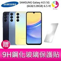 在飛比找樂天市場購物網優惠-分期0利率 三星SAMSUNG Galaxy A15 5G 