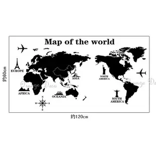 【橘果設計】世界地圖 地圖壁貼 環遊世界貼紙 地圖貼紙 房間壁貼 客廳壁貼 壁貼 牆貼 防水壁貼