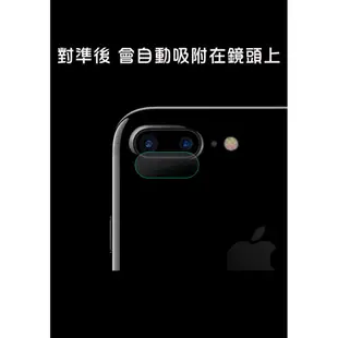 Q哥 玻璃鏡頭貼 鏡頭保護貼 適用iPhone 15 14 13 12 Pro SE3 iPad 10 Air5 C39