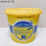 油什麼 CROLDINO 洗手膏 5L 黑手 有機環保 黑手洗手膏 洗手粉 PEVAGRIT 黑手黨洗手乳 黑手牌洗手粉