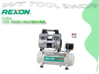 在飛比找Yahoo!奇摩拍賣優惠-(木工工具店)REXON~OL20-9(台灣製) 新ㄇ型把手