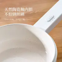 在飛比找蝦皮購物優惠-110V小白鍋電煮鍋多功能萬能鍋不沾鍋插電陶瓷小家電器