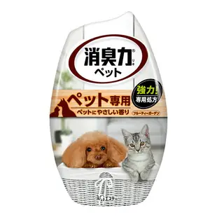 日本ST雞仔牌 部屋消臭力-花香/除寵物異味400ml