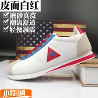 在飛比找蝦皮購物優惠-小玲妳網公雞鞋 le coq sportif 大公雞男板鞋 