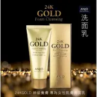 在飛比找蝦皮購物優惠-韓國製造ANJO 24K 神級養膚 鹿茸蟲草黃金淨嫩泡泡洗面