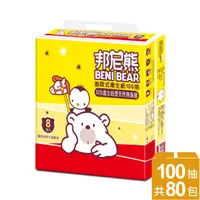 在飛比找誠品線上優惠-【BeniBear邦尼熊】抽取式衛生紙100抽8包10袋