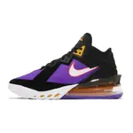 【鞋印良品】NIKE 男籃球鞋 LEBRON XVIII LOW 氣墊 舒適 避震 包覆 支撐 CV7564003 黑紫