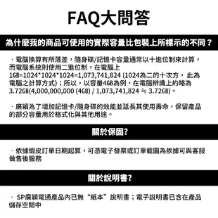 SP B05 32GB 64GB 128GB 隨身碟 USB 3.0 & 2.0 高傳輸 不掉蓋 廣穎