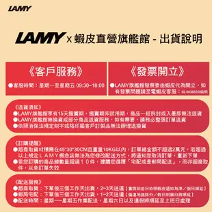 LAMY 原子筆蕊 - 多功能筆用 / M21 筆蕊 - 藍色 (三入裝) - 官方直營旗艦館