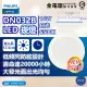 【Philips 飛利浦】2入 LED DN032B 16W 白光黃光自然光 全電壓 開孔17.5cm 崁燈(17.5公分薄型崁燈)