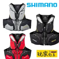 在飛比找蝦皮購物優惠-｜玩家釣具｜SHIMANO VF-120W 23年新款 NE