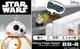 漫玩具 全新 Star Wars 星際大戰 Fridge Gadget BB8 可放冰櫃會動發聲亮燈