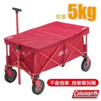 在飛比找momo購物網優惠-【Coleman】四輪拖車專用桌板 耐重約5kg(CM-33