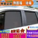 【咨詢客服應有盡有】 全網最低價 雙層紗網 車用磁吸式遮陽隔熱汽車窗簾 汽車窗簾 汽車隔熱 汽車散熱 汽車遮陽 窗簾 隔熱 散熱