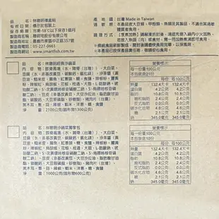 【嘉義林聰明】沙鍋菜禮盒(沙鍋菜2100gx2包)