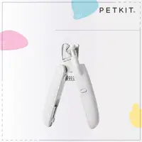 在飛比找松果購物優惠-【PETKIT佩奇】LED寵物指甲剪，總代理公司貨 (8.8