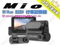 在飛比找Yahoo!奇摩拍賣優惠-勁聲汽車音響 Mio MiVue 828D 行車記錄器 (8