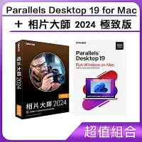 在飛比找Yahoo奇摩購物中心優惠-[超值組]Parallels Desktop 19 for 