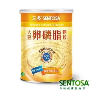 三多 SENTOSA 大豆卵磷脂顆粒 300g/罐 (實體店面公司貨) 專品藥局【2000237】