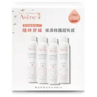 在飛比找PChome商店街優惠-雅漾Avene舒護活泉水300mlX4入