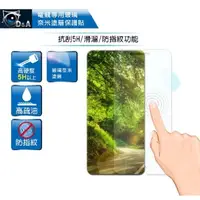 在飛比找PChome24h購物優惠-D&A Nokia 6 (5.5吋) 日本電競5H↗螢幕保護